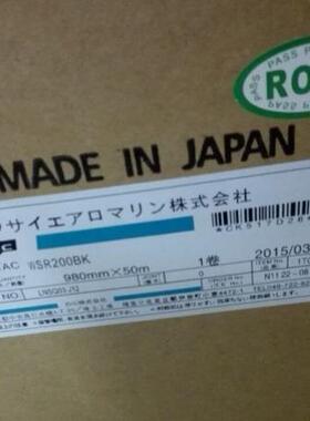 DICWSR150BK-DICWSR250BK-DICWSR350BK-DICWSR450BK黑色防水泡棉