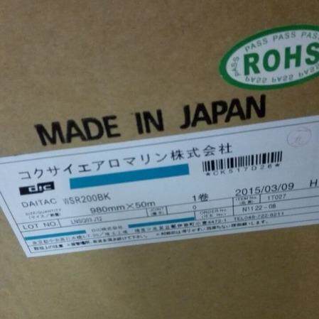DICWSR150BK-DICWSR250BK-DICWSR350BK-DICWSR450BK黑色防水泡棉