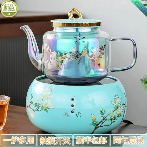 小清新电陶炉家用中式煮茶炉德化耐热玻璃煮茶套装蒸茶壶900W功率