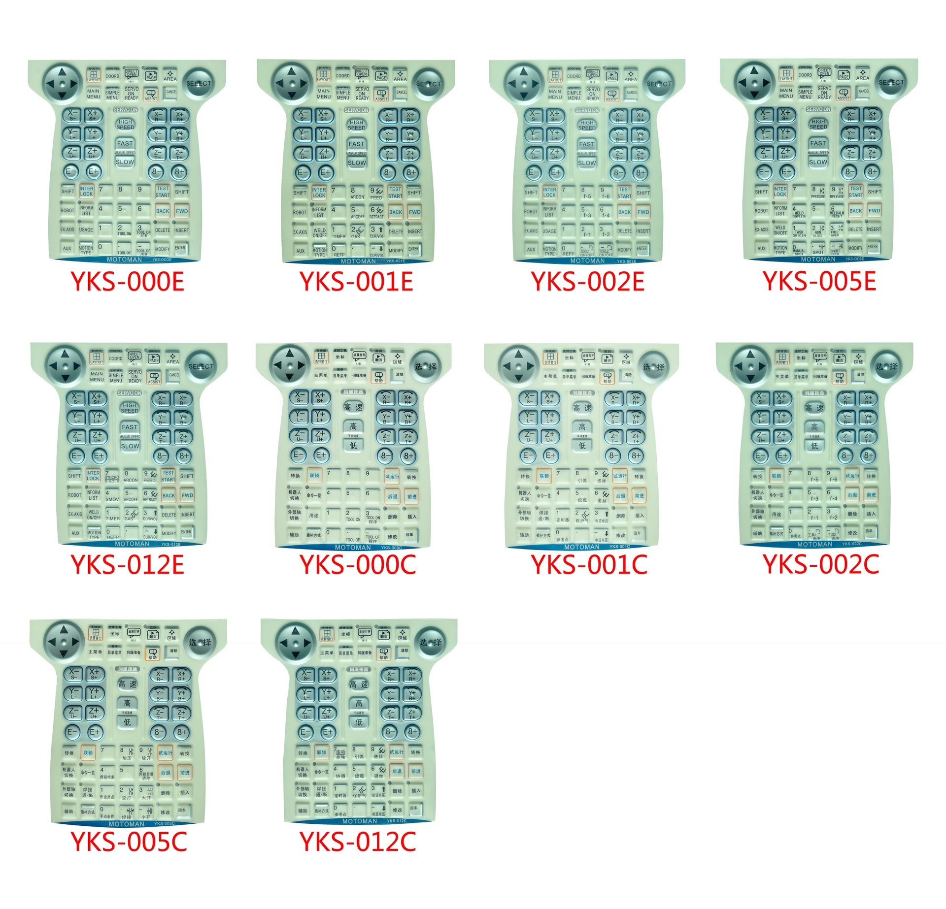 安川机器人示教器按键膜 nx100 dx100 dx200