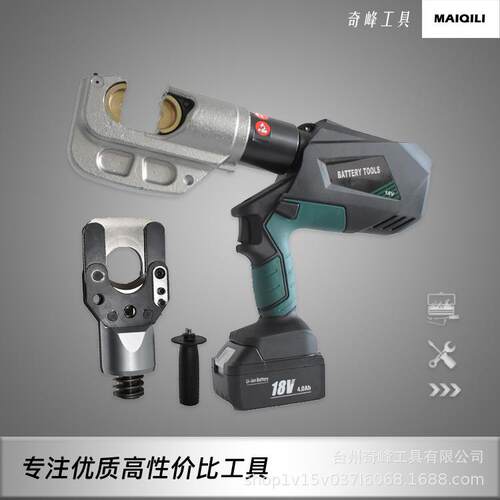 电动液压工具电缆剪压接钳16-400带数显剪切切割可换接EY13042-55