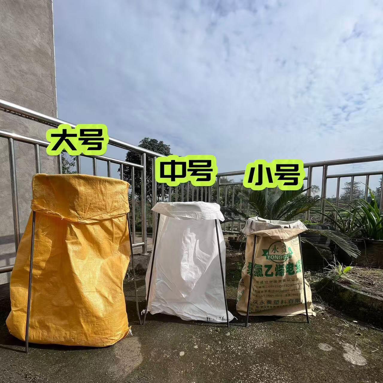 【工厂直销】编织圆形支撑架接袋支架袋落地装袋架子神器农用工具