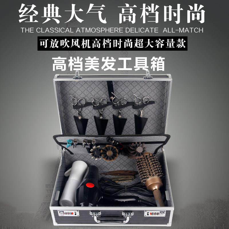美发工具箱发型师专用抖音同款个性高档手提工具包大容量潮流时尚