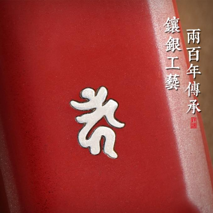 高含量朱砂平安无事牌钥匙扣汽车挂件男士女本命佛2025年属蛇挂饰