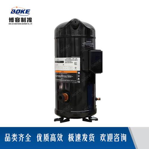 ZP54K5E-TFD ZP54KSE-TFM ZP57K3E-TFD谷轮压缩机冷水机组压缩