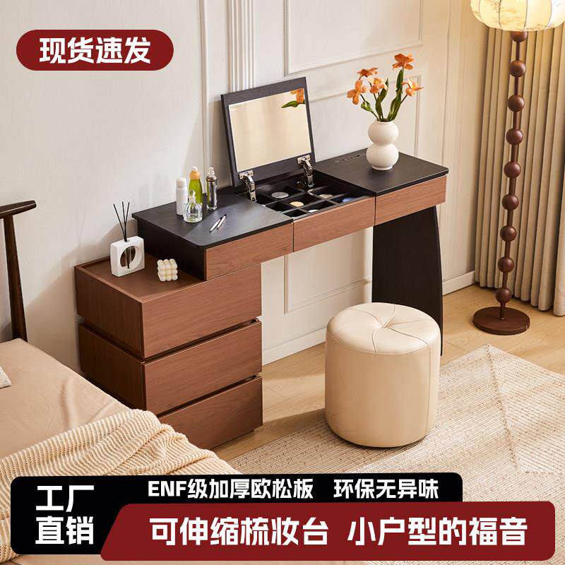 新款翻盖镜子中古风化妆台斗柜一体床尾收纳柜卧室床头书桌化妆桌