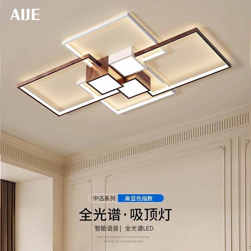 中古几何卧室房间灯现代简约客厅主灯大气l吸顶灯北欧全屋灯具套