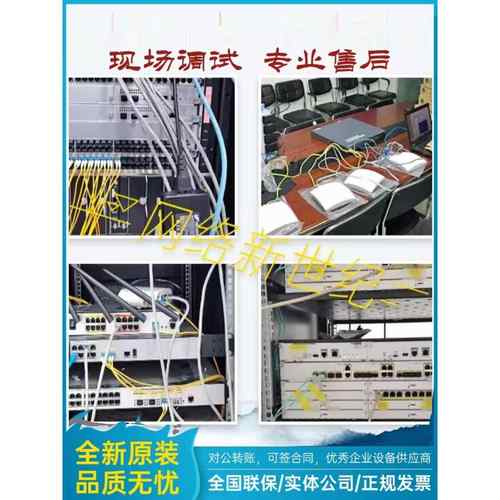 S5735I-S8T4SN/S8T4XN/S8U4XN/S24T4XE/S24U4XE-V2工业宽温交换机