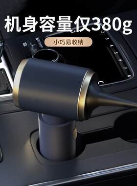 车载吸尘器车用无线充电汽车家用大吸力功率小型手持迷你车内包邮