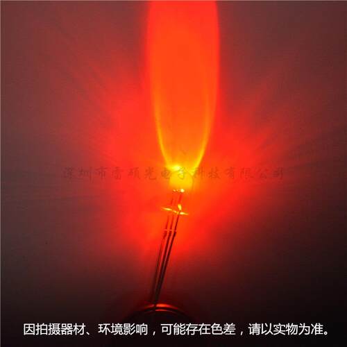 5MM全彩rgb灯珠led圆头四脚指示灯直插红绿蓝三色F5七彩灯珠共阳