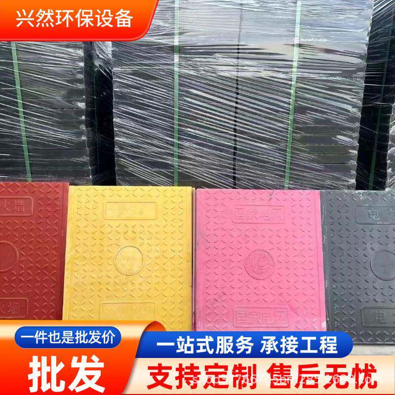 复合树脂电缆沟盖板 变电站电力井盖卡槽式电缆沟盖板配电房盖板