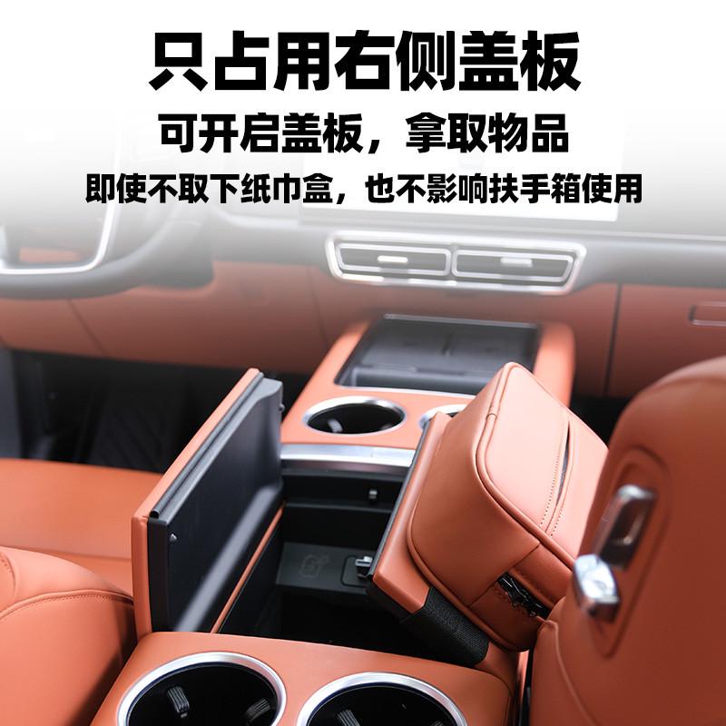 车用纸巾盒理想L9L8L7L6专用扶手箱绑带椅背挂式抽纸盒橙色餐巾盒
