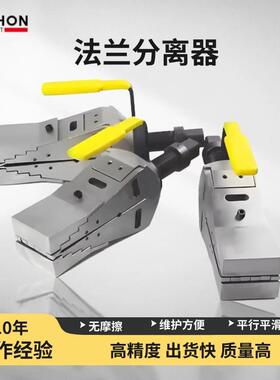 FSM-88吨容量10000磅/平方英寸700杆机械液压法兰分离器