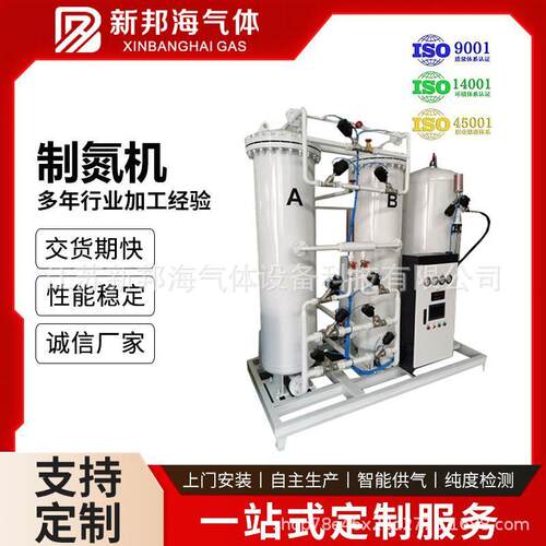 矿用井下制氮机厂家变压吸附食品保鲜工业氮气机节能高效