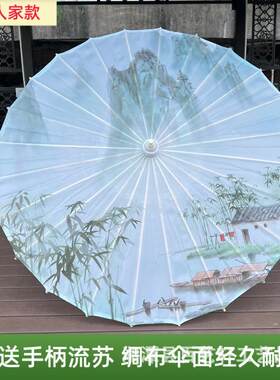 古风印花绸布舞蹈汉服旗袍遮阳伞