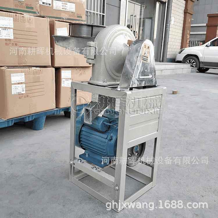 不锈钢易风催家用小型钢磨粉碎机大豆调料磨粉机