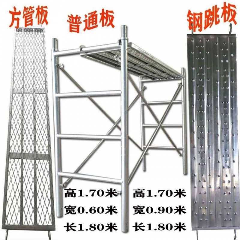 热镀锌移动脚手架60宽型床型折叠脚手架活动架子适合过道三脚架