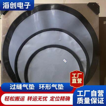 起重悬浮搬运气垫气垫移动设备厂家轻松推动易控制