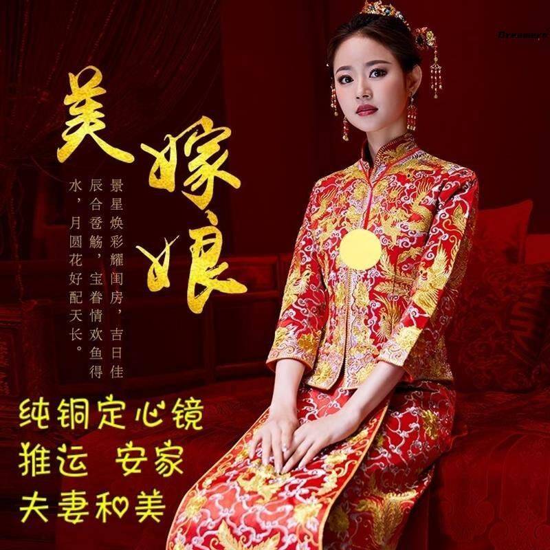 。铜镜结婚用新娘陪嫁纯铜定心镜腰镜龙凤铜镜子十二生肖小怀镜红