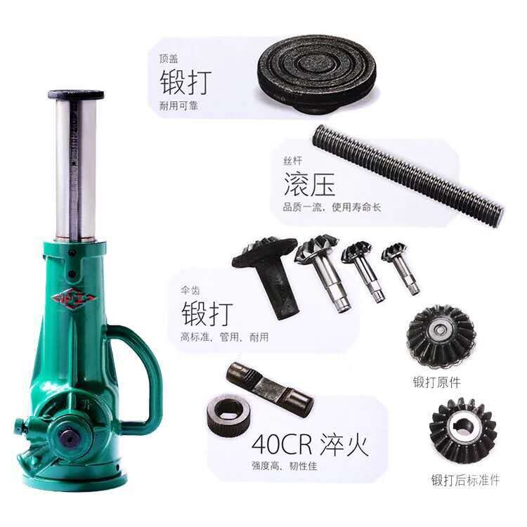 螺旋千斤顶机械千斤顶千/手摇/千斤顶齿轮式斤顶/沪工千CFN斤顶卧