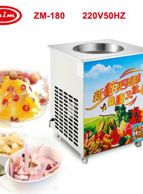 炒酸奶机器炒冰机硬冰淇凌机冷饮冰卷机冰淇淋机制冰机急冻全自动