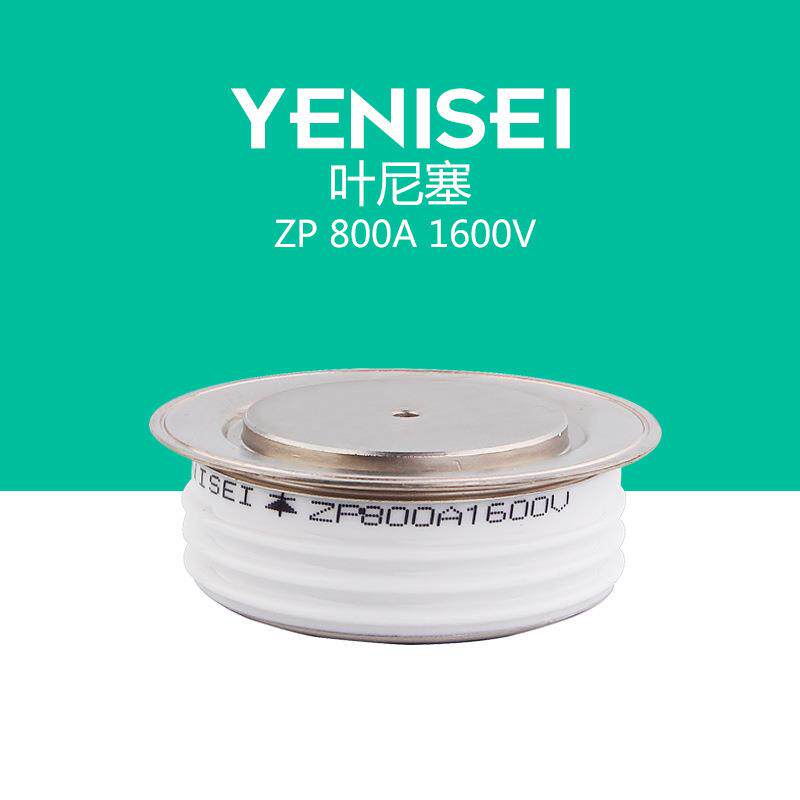 等离子电弧设备用配件普通平板凸形整流二极管ZP800A1600V大功率