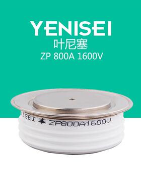 等离子电弧设备用配件普通平板凸形整流二极管ZP800A1600V大功率