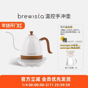 Brewista新款手冲壶 B壶pro版咖啡冲煮温控壶电热水壶恒电磁炉