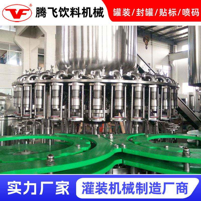 果汁饮料灌装机三合一灌装设备玻璃现货供应自动全自动