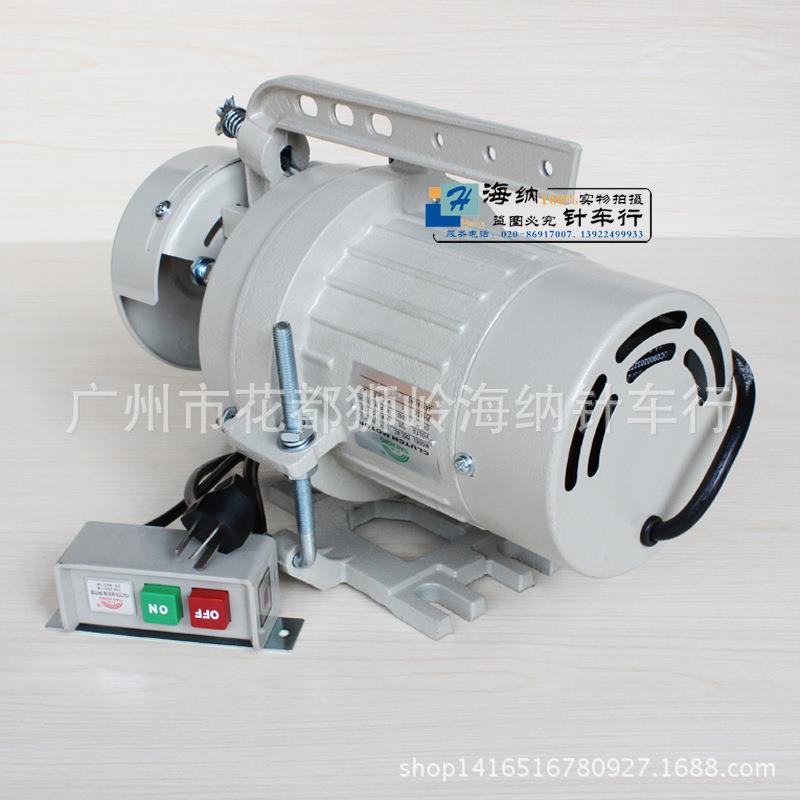 工业缝纫机离合电机马达天虹电动机400W削皮机铜线电机皮革