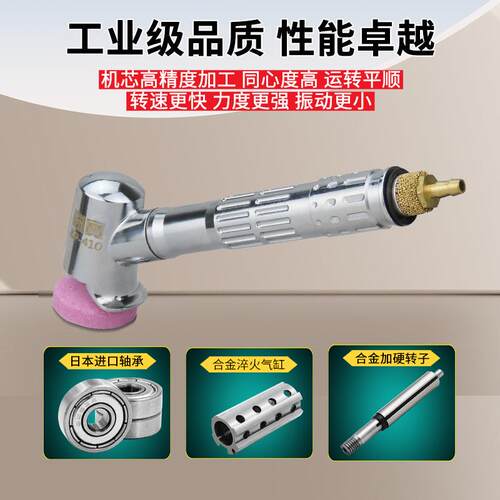 高宝气动打磨机弯头修边风磨笔刻磨笔迷你风动抛光机研磨机雕刻机
