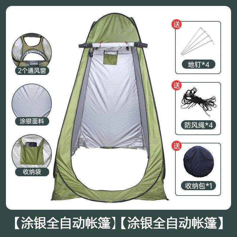 厂家户外便携式洗澡帐篷加厚沐浴帐换衣移动厕所更衣