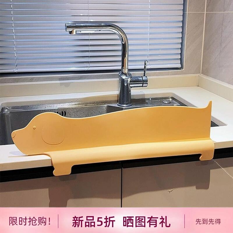 【家居好物】挡水条厨房水槽防溅水挡板浴室化妆室洗漱挡水神器