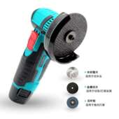 无刷锂电3寸迷你角磨机磨光打磨机充电手磨抛光切割机 折扣价