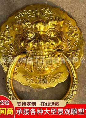 纯铜兽首大拉环雕塑铸铜大门仿古动物兽头门扣门环狮子头虎头环