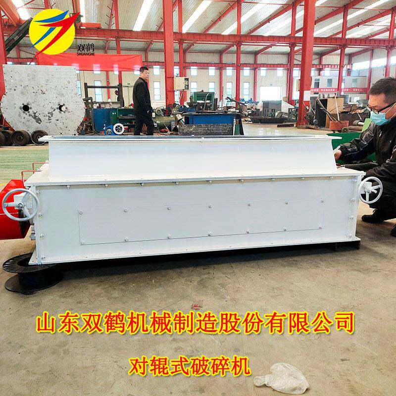 双鹤大型5吨米碎粒机玉米粒机玉LXE农场碎养打殖10吨对辊破碎机