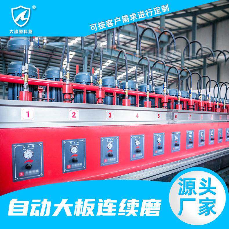 平面磨光机械布拉磨盘连续石板自动打磨金属面环保防爆除尘抛光机