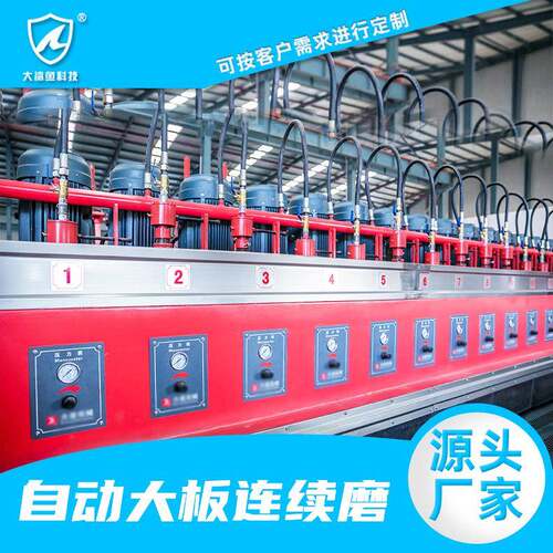 平面磨光机械布拉磨盘连续石板自动打磨金属面环保防爆除尘抛光机