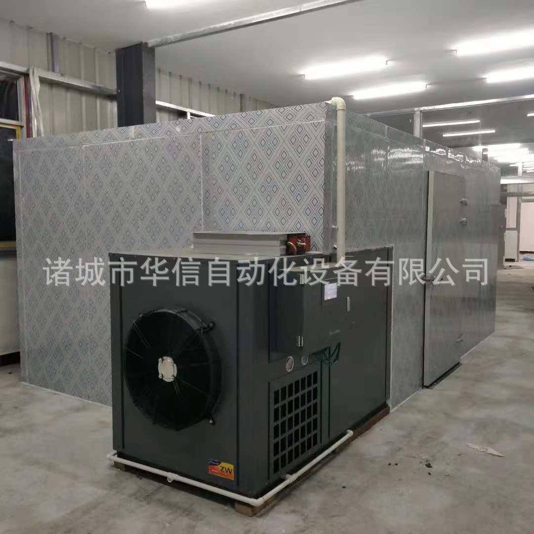 全自动火龙果烘干房火龙果花花机霸王花干燥箱家烘干华信厂供应