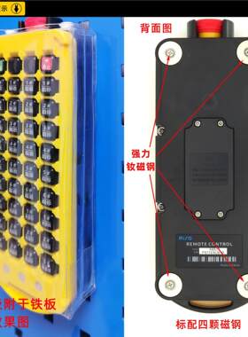 IS/品个硕AA52SE52SPE按键名功能52O单速键设备遥控工业无线遥控