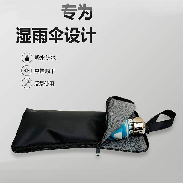 装雨伞收纳包手拎雨伞袋吸水折叠伞套遮袋 可订制印logo,居家日用,伞套/伞筒/伞包,淘宝优惠券,粉丝福利购,淘宝优惠卷