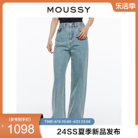 moussy夏季蓝色经典阔腿水洗，休闲直筒牛仔裤女010hsa11-0340