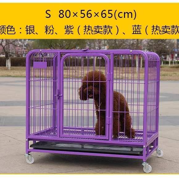 泽鑫泰迪狗笼小型犬方管笼拉布拉多笼子大型犬金毛萨摩狗笼子批发