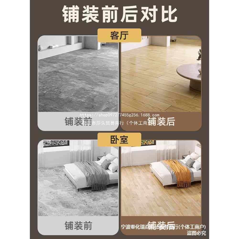 地板革家BIA贴用泥地水直接铺自粘地砖地纸加厚耐磨防水塑料地毯