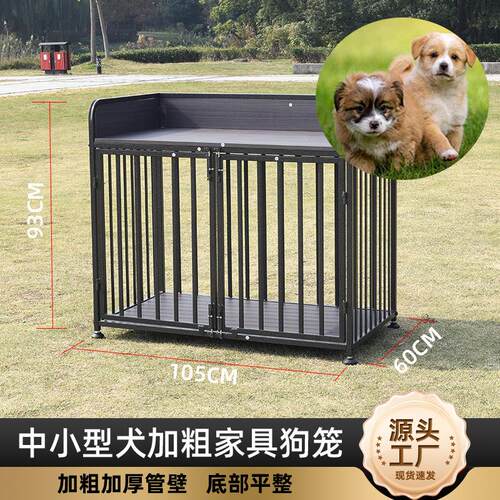 工厂室内家具狗笼双开门加粗加厚重型钢管狗舍带置物架狗笼