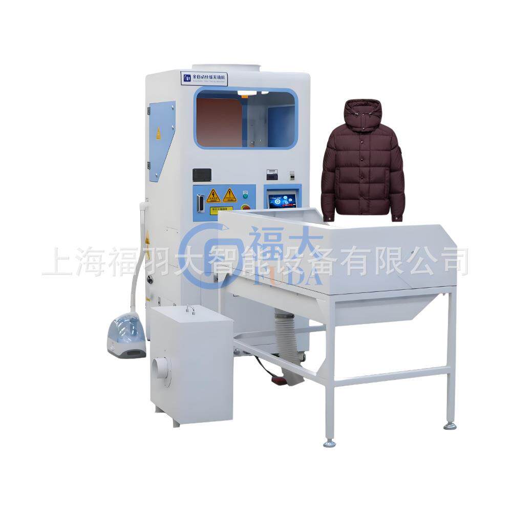 小型服装厂用充绒机福大自动款单人操作鸭绒生物棉充大片小格