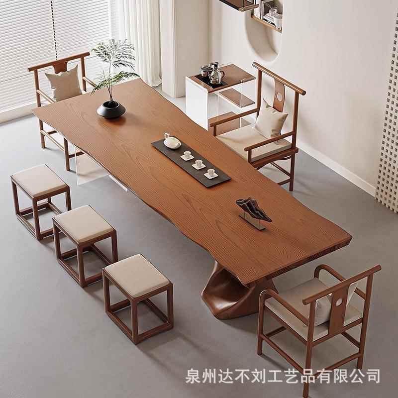 实木大板茶桌椅原木茶几组合现代简约客厅茶台家用办公喝茶泡茶台