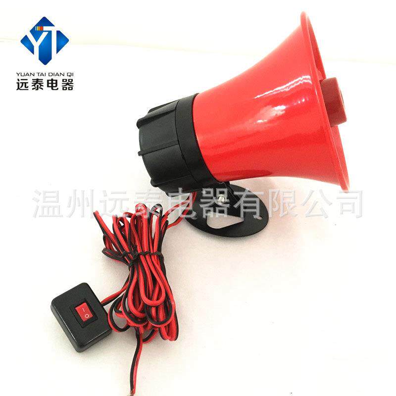 厂家直销洒水车音乐喇叭12V/24v兰花草环卫车高音红色喇叭扬声器
