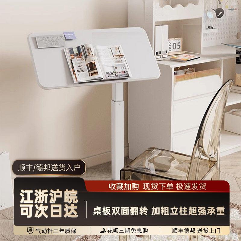 可移动床边桌升降桌家用边桌移动书桌笔记型电脑办公站立式工作台