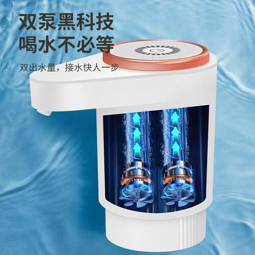 双泵电动桶装水抽水器家用上水泵源头厂家双倍出水自动上水器